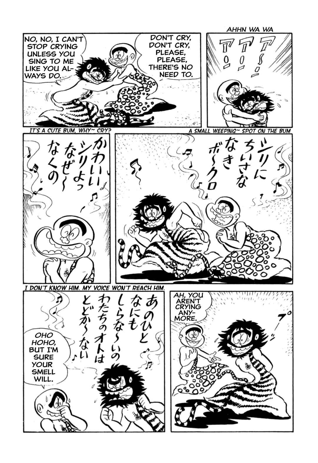 Page 9 Chapter 9 Shameless School