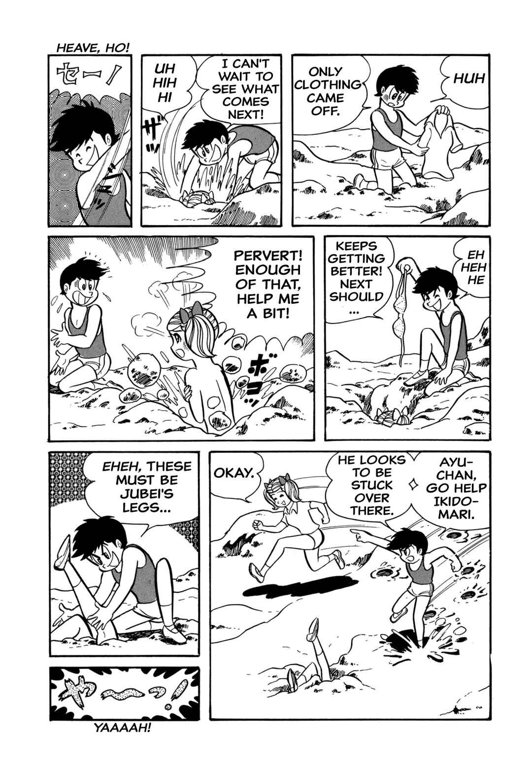 Page 10 Chapter 43 Shameless School