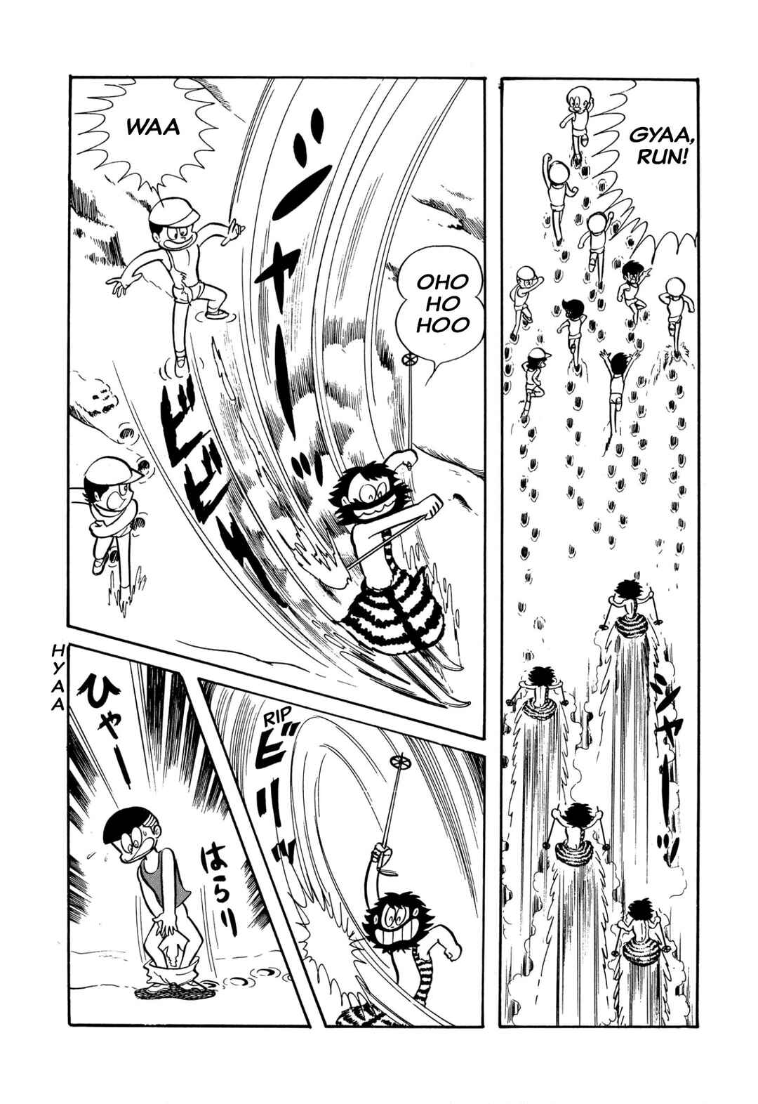 Page 17 Chapter 43 Shameless School