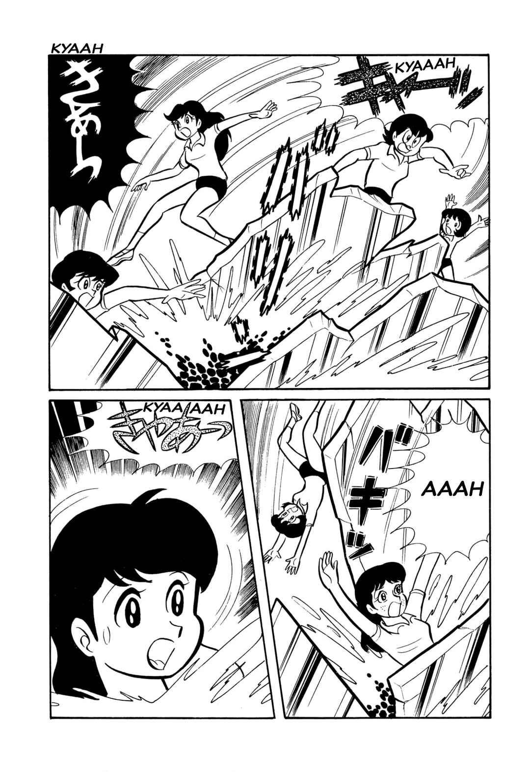 Page 26 Chapter 43 Shameless School