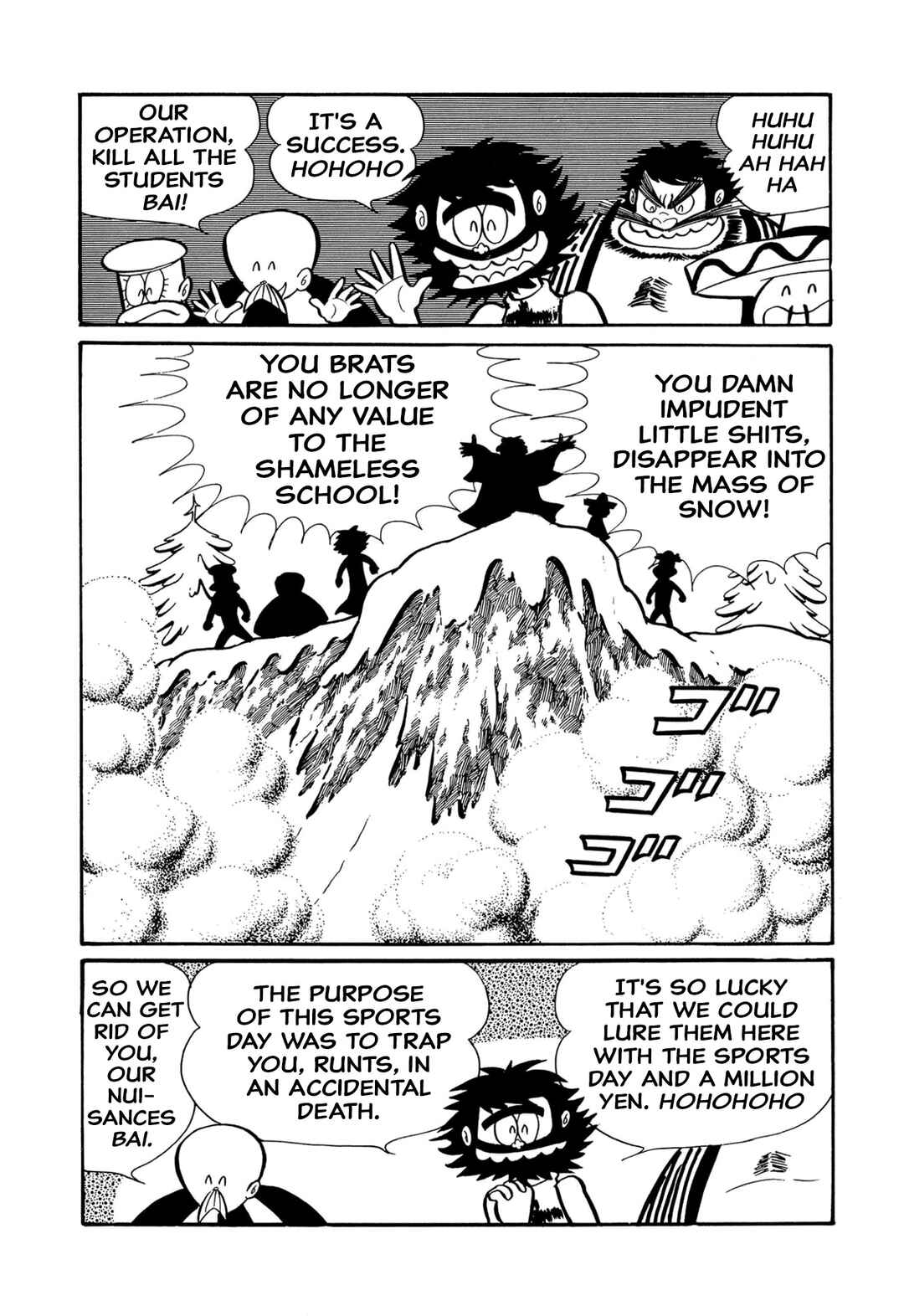 Page 3 Chapter 43 Shameless School