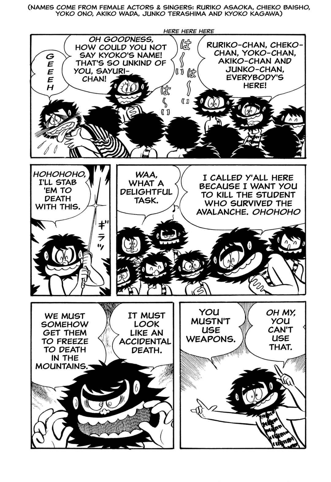 Page 5 Chapter 43 Shameless School