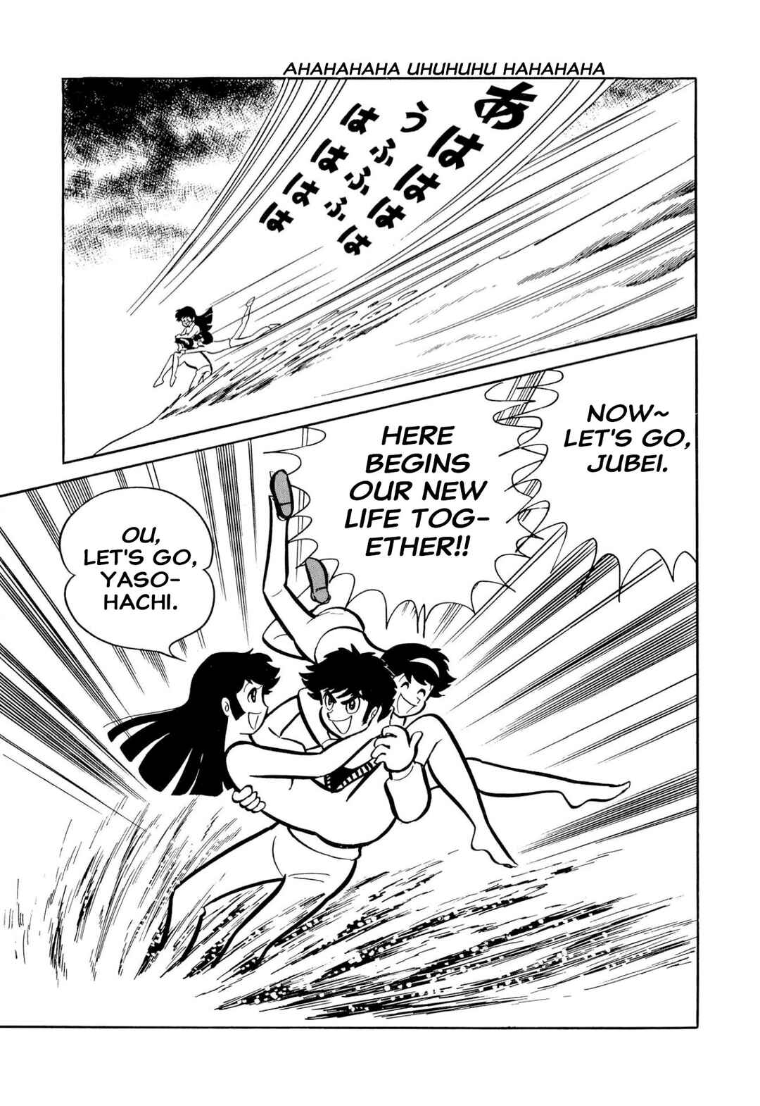 Page 102 Chapter 51 Shameless School