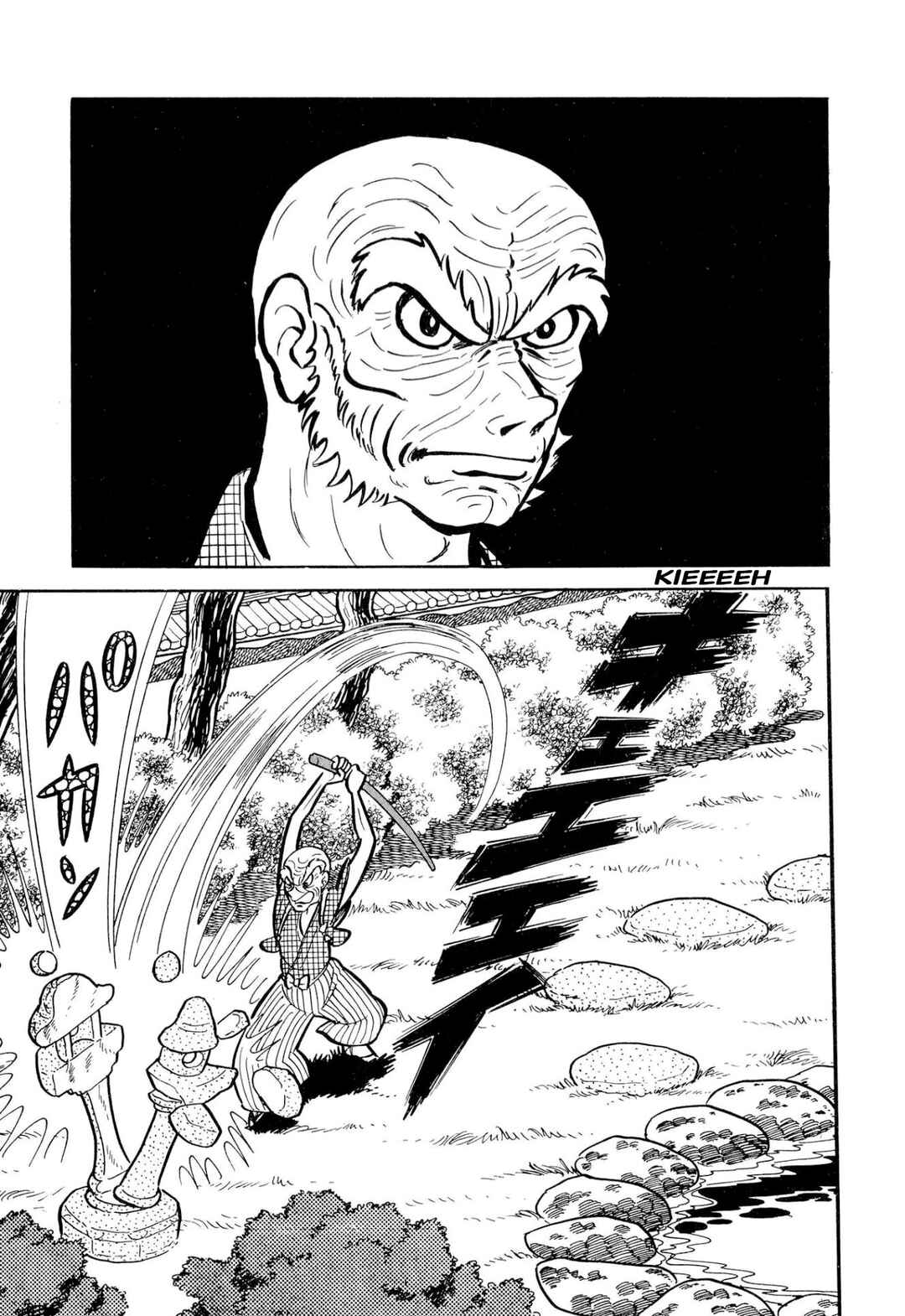 Page 109 Chapter 51 Shameless School