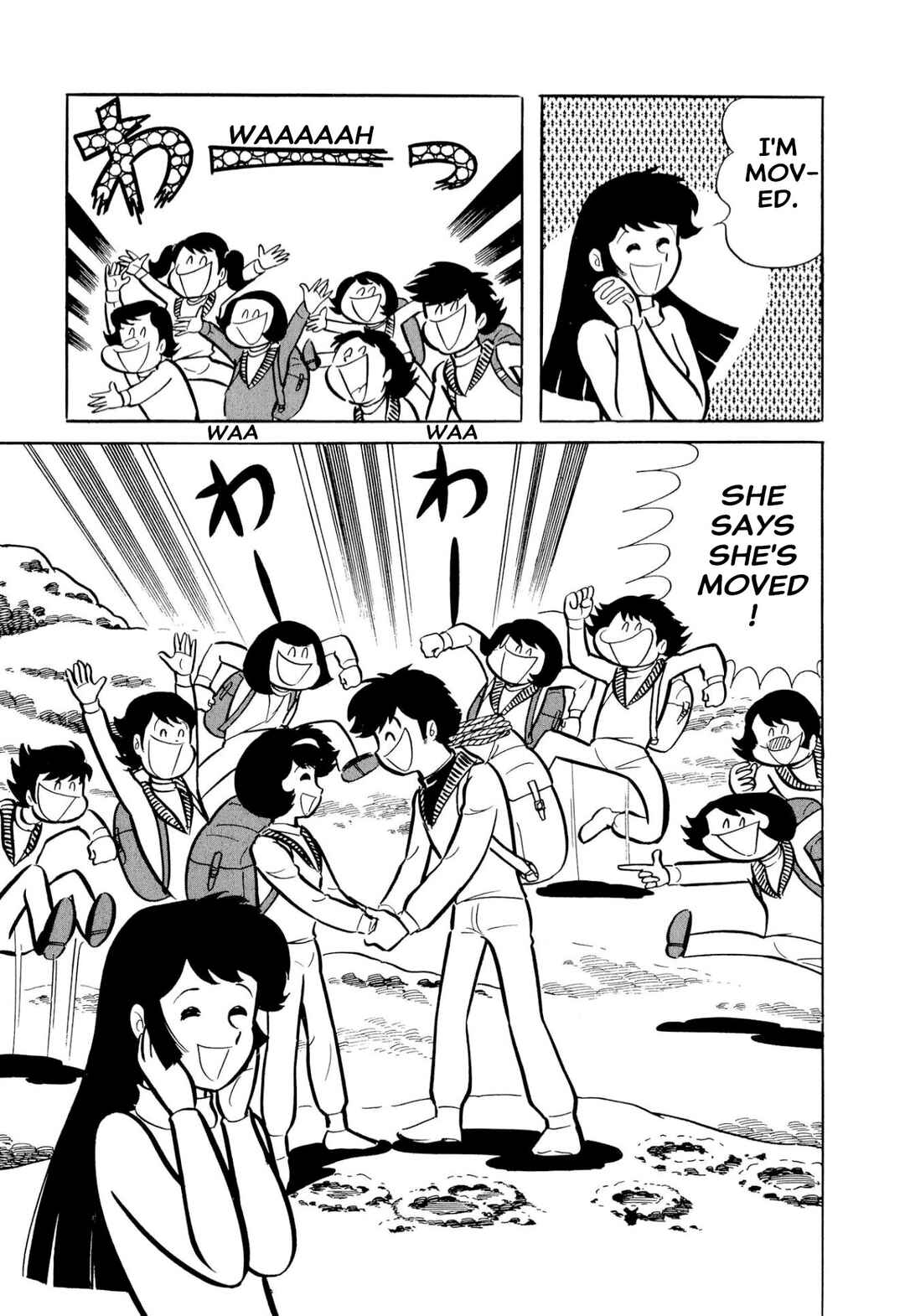 Page 20 Chapter 51 Shameless School