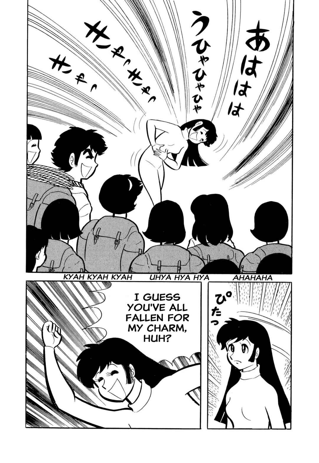 Page 23 Chapter 51 Shameless School