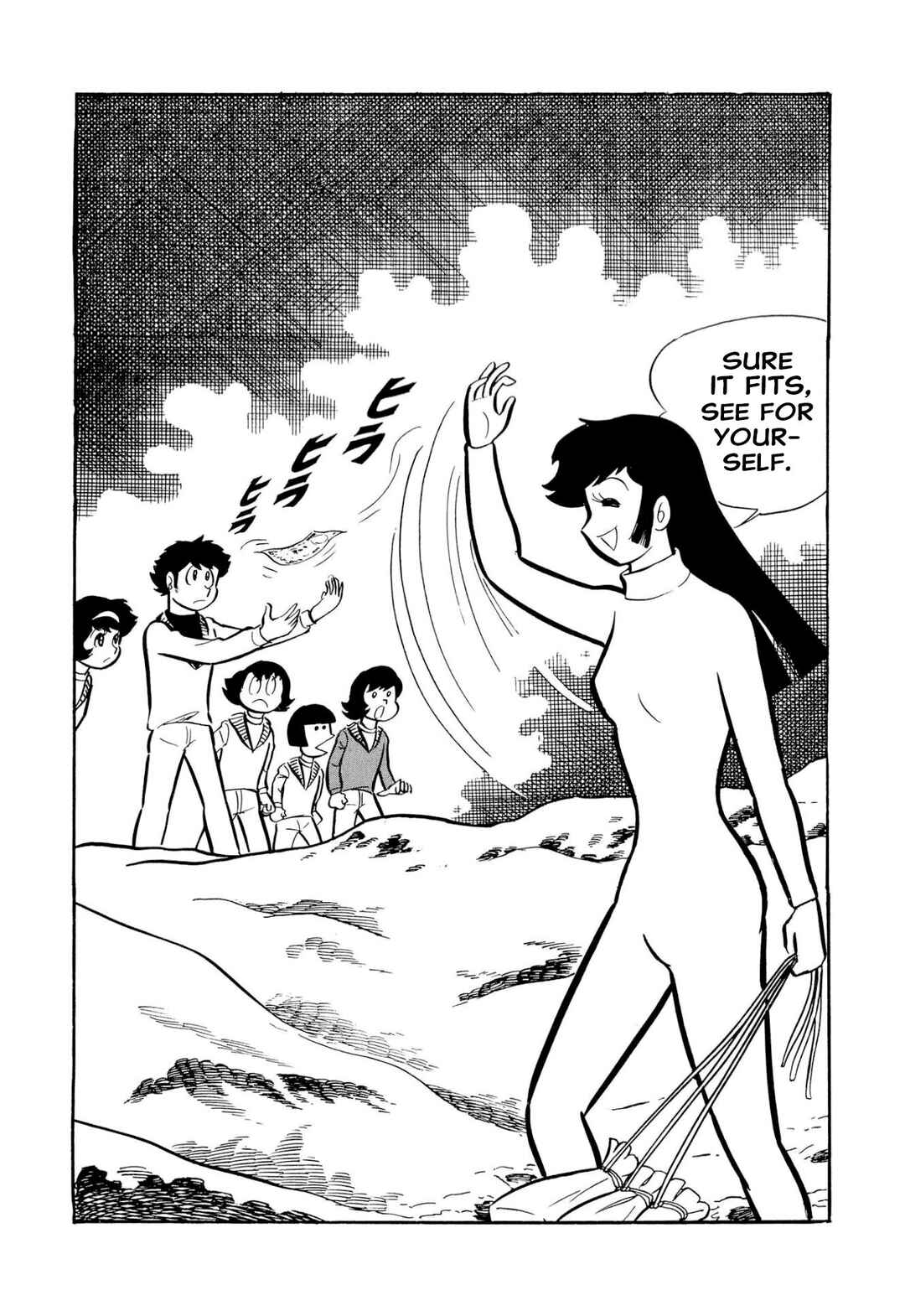 Page 26 Chapter 51 Shameless School