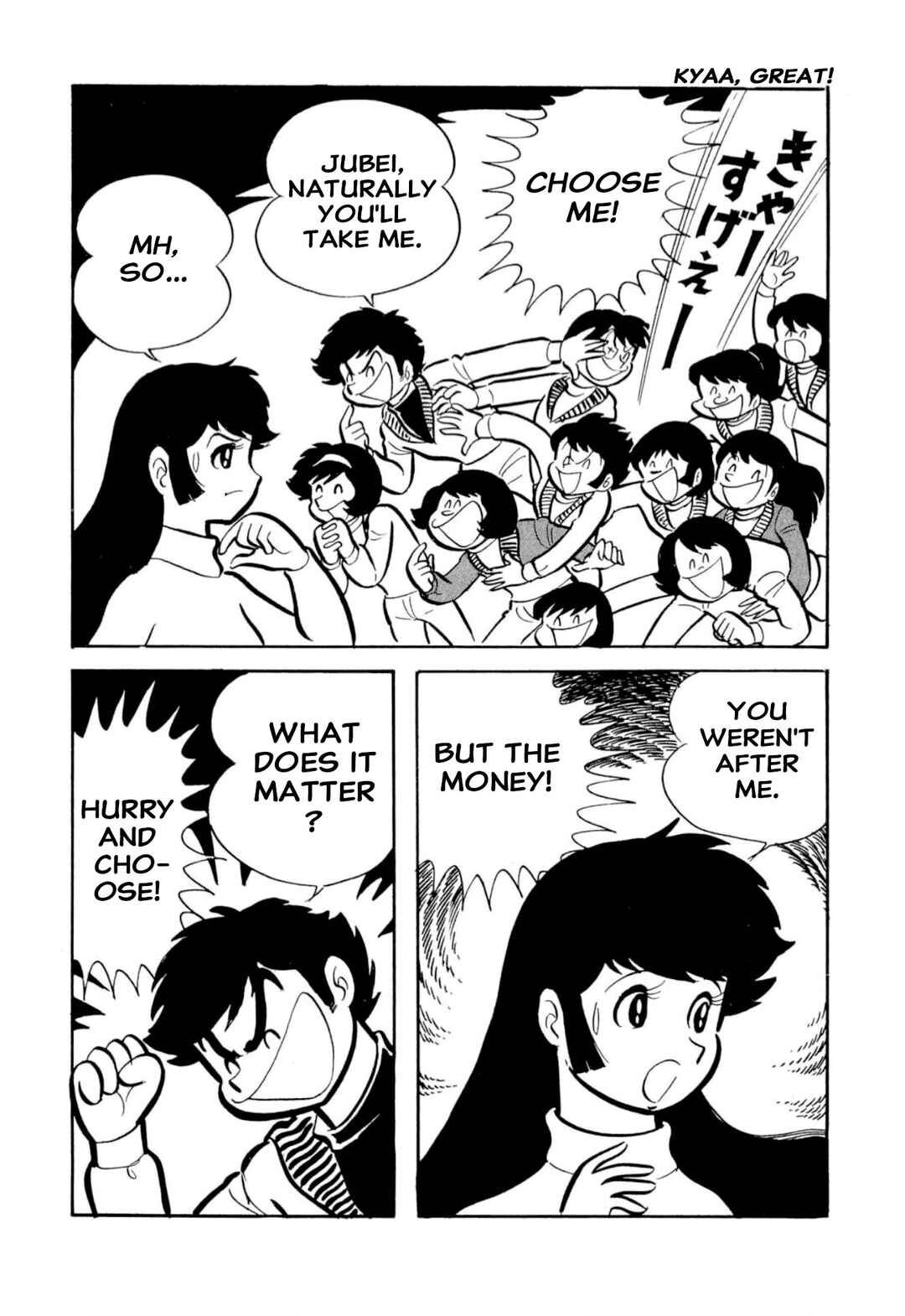 Page 28 Chapter 51 Shameless School