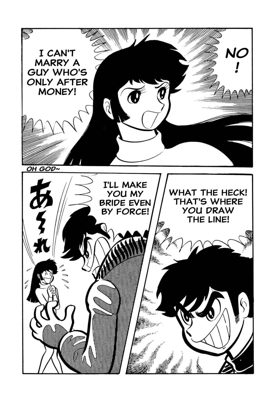 Page 29 Chapter 51 Shameless School