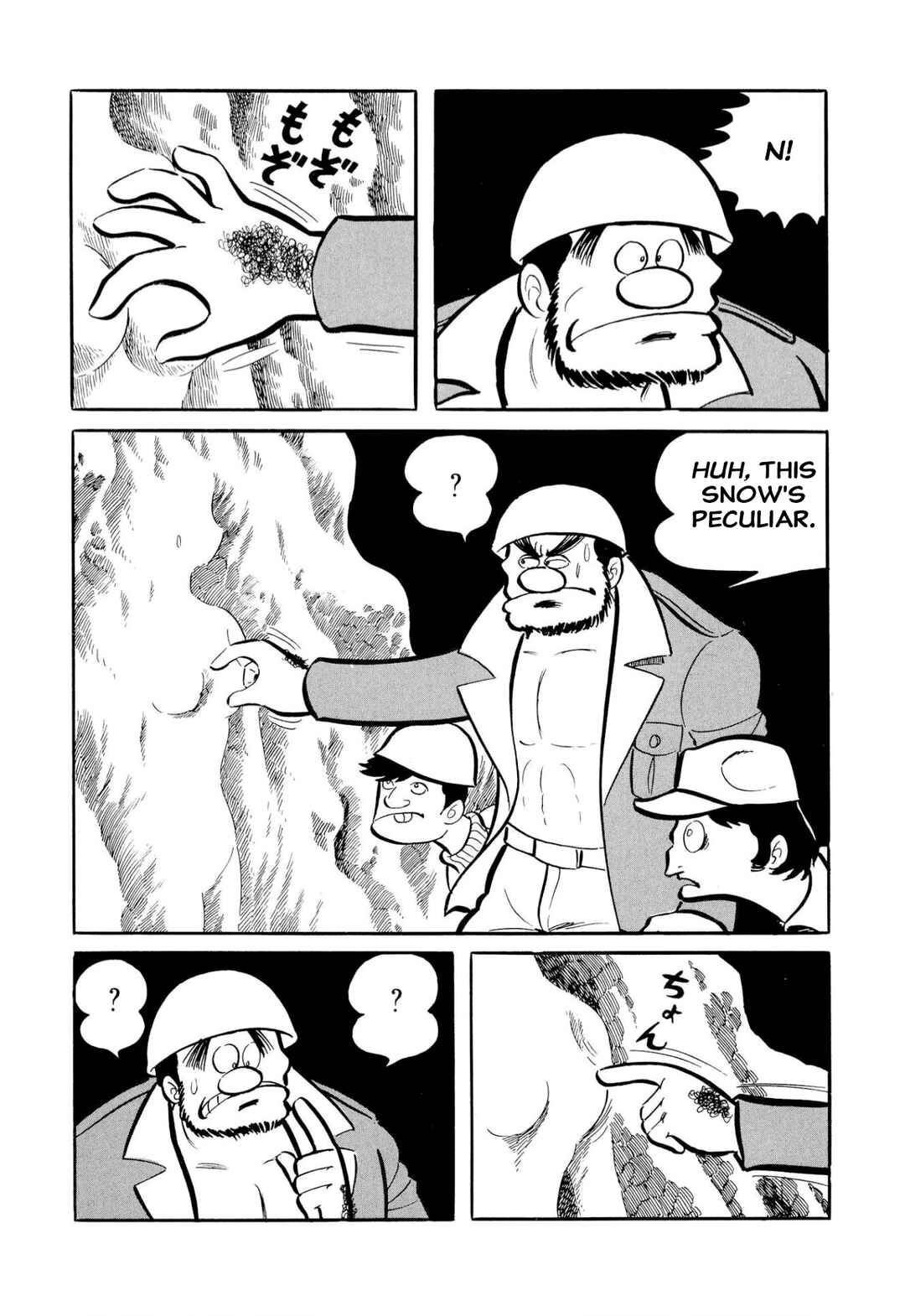 Page 61 Chapter 51 Shameless School
