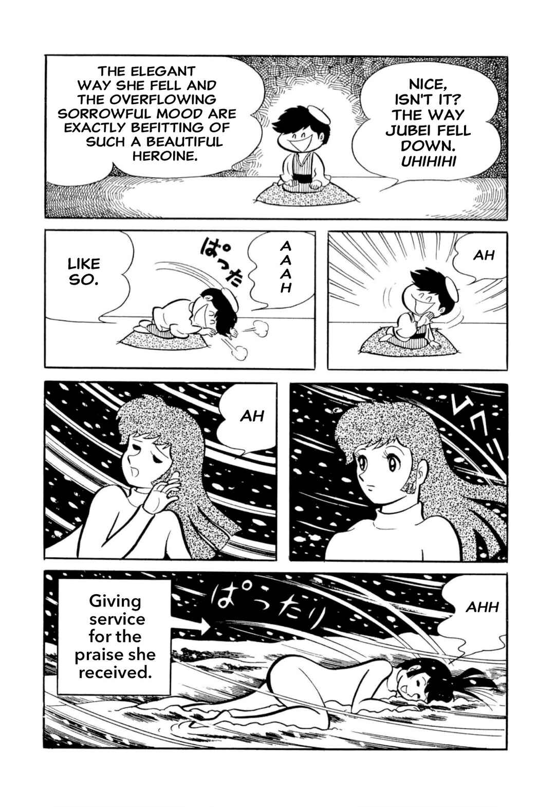 Page 8 Chapter 51 Shameless School