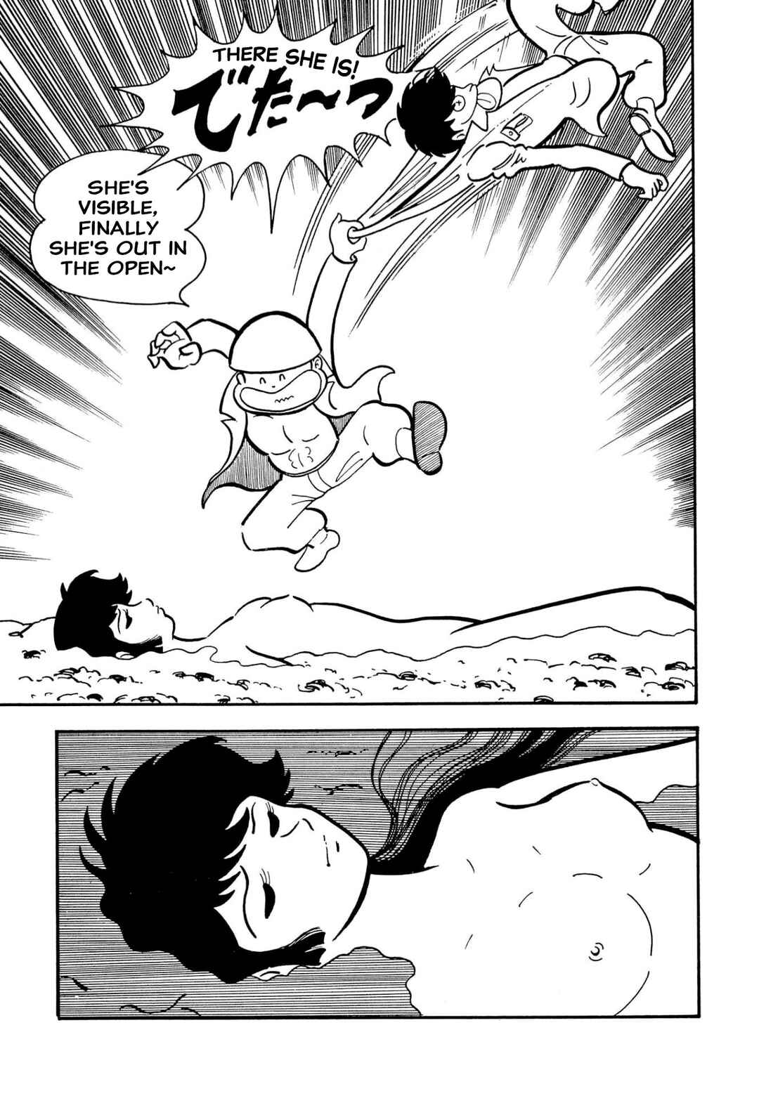 Page 90 Chapter 51 Shameless School