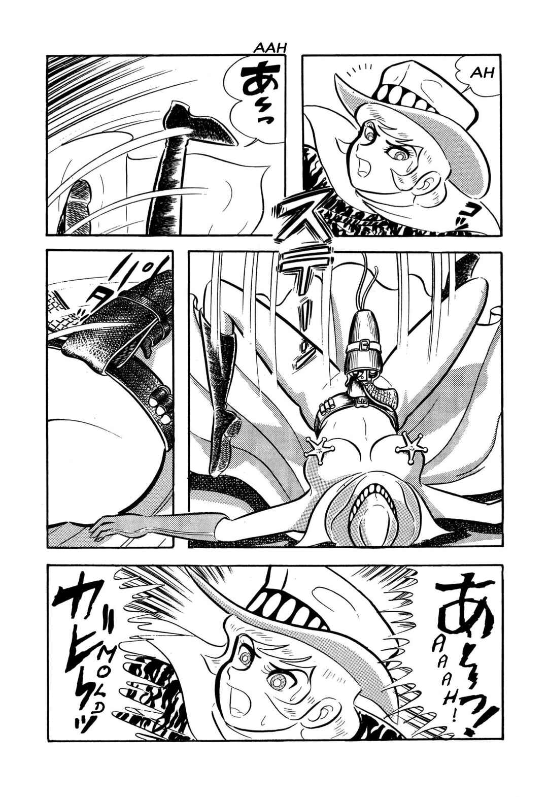 Page 20 Chapter 57 Shameless School