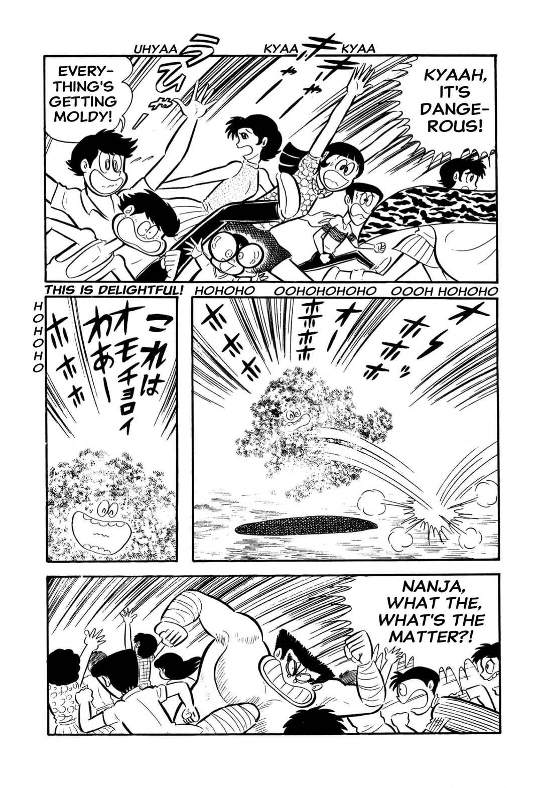 Page 24 Chapter 57 Shameless School
