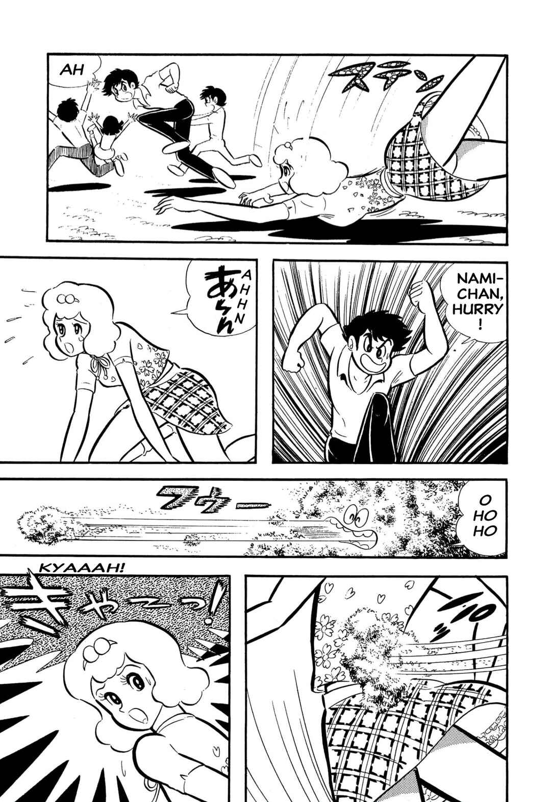 Page 27 Chapter 57 Shameless School