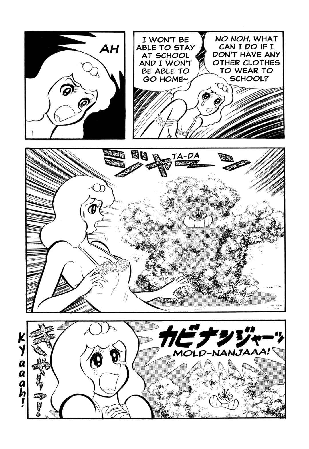 Page 32 Chapter 57 Shameless School