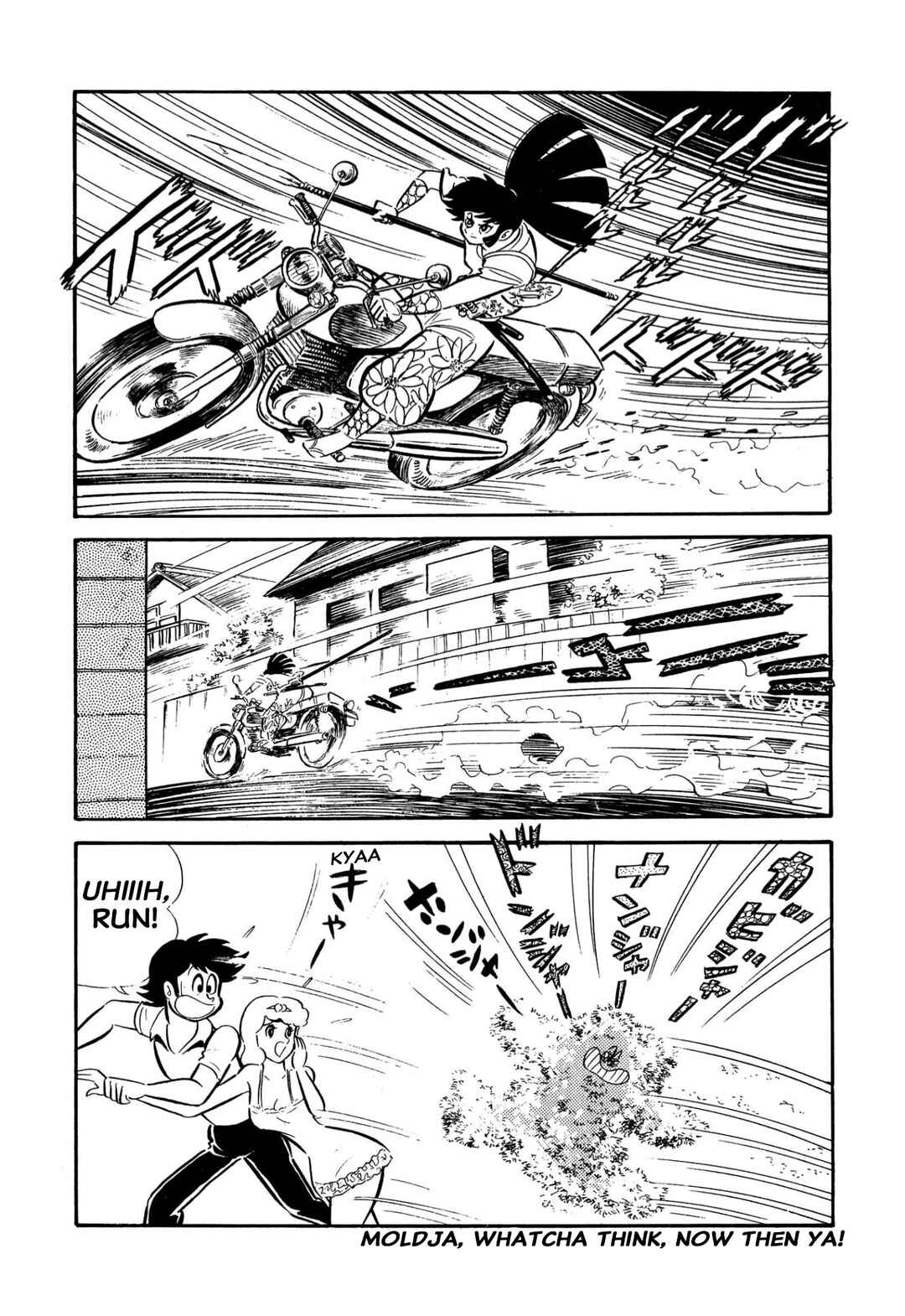 Page 36 Chapter 57 Shameless School