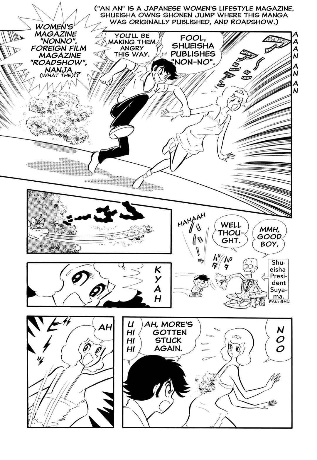 Page 37 Chapter 57 Shameless School