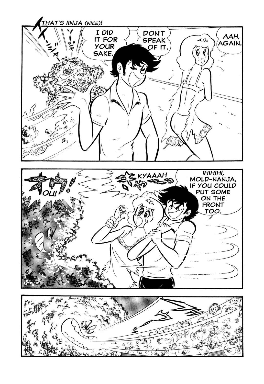 Page 38 Chapter 57 Shameless School