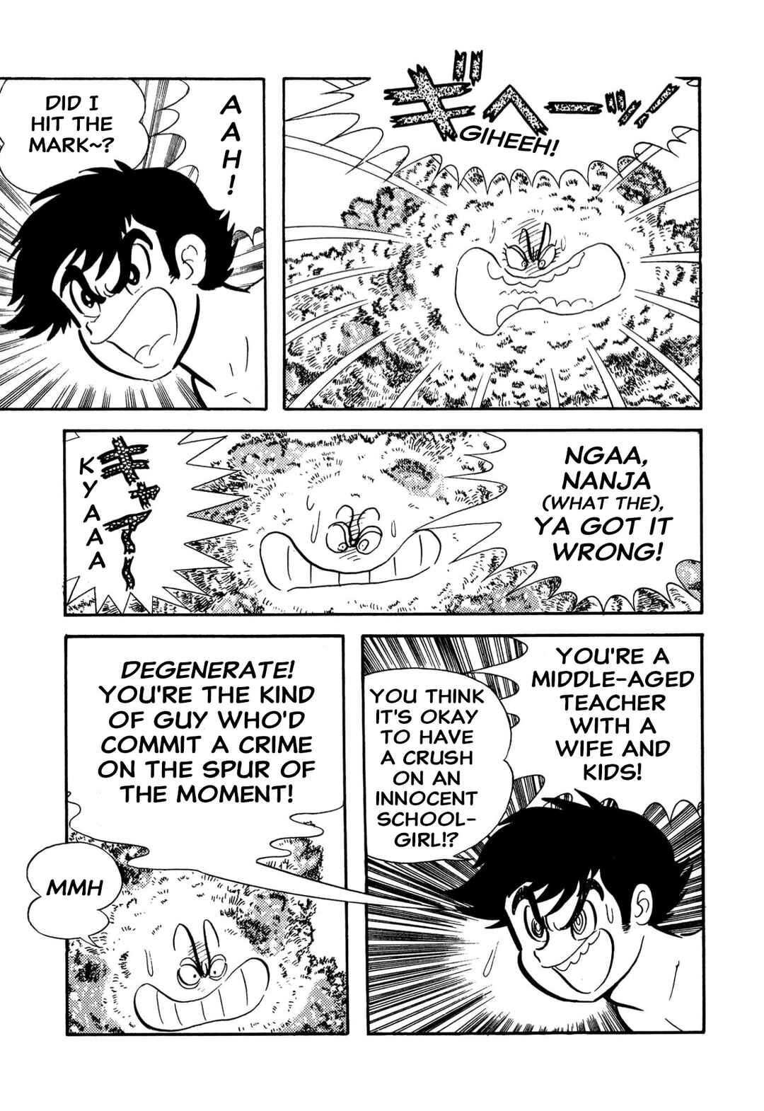 Page 43 Chapter 57 Shameless School