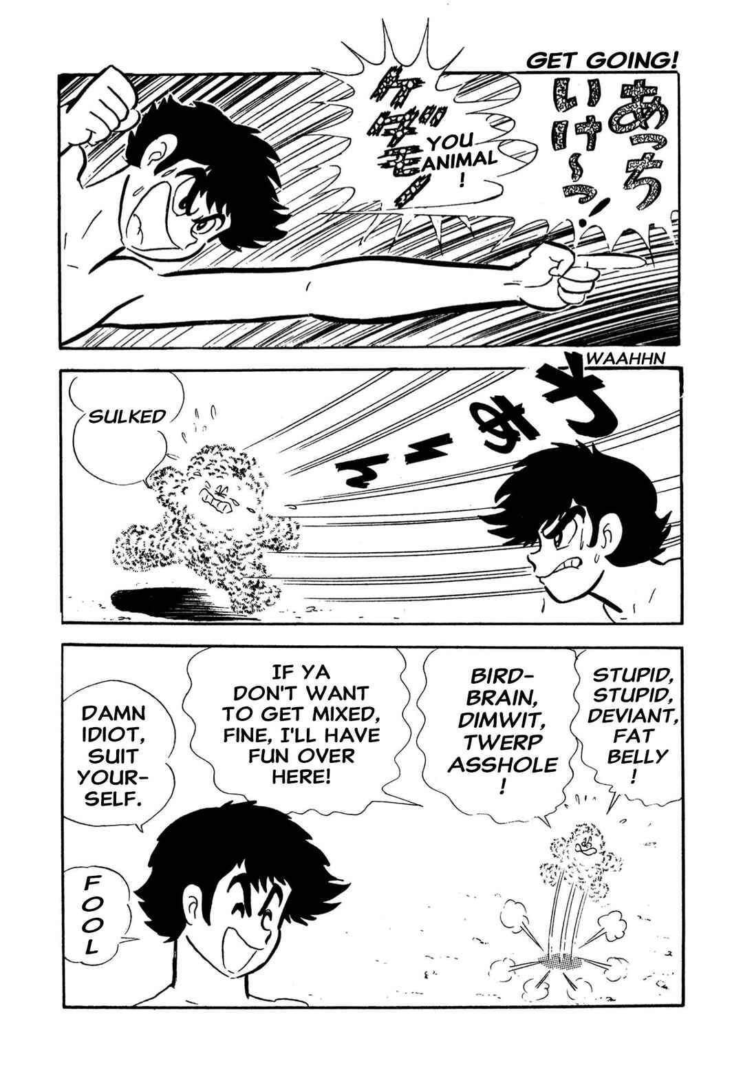 Page 44 Chapter 57 Shameless School