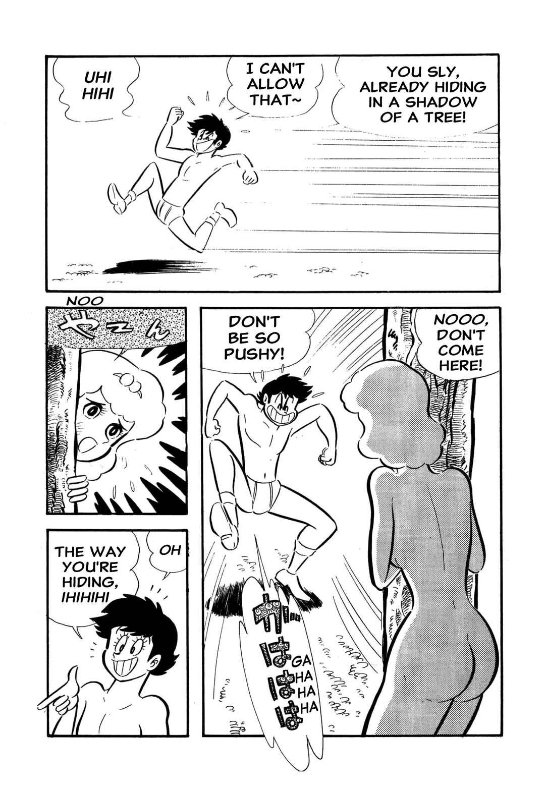 Page 46 Chapter 57 Shameless School