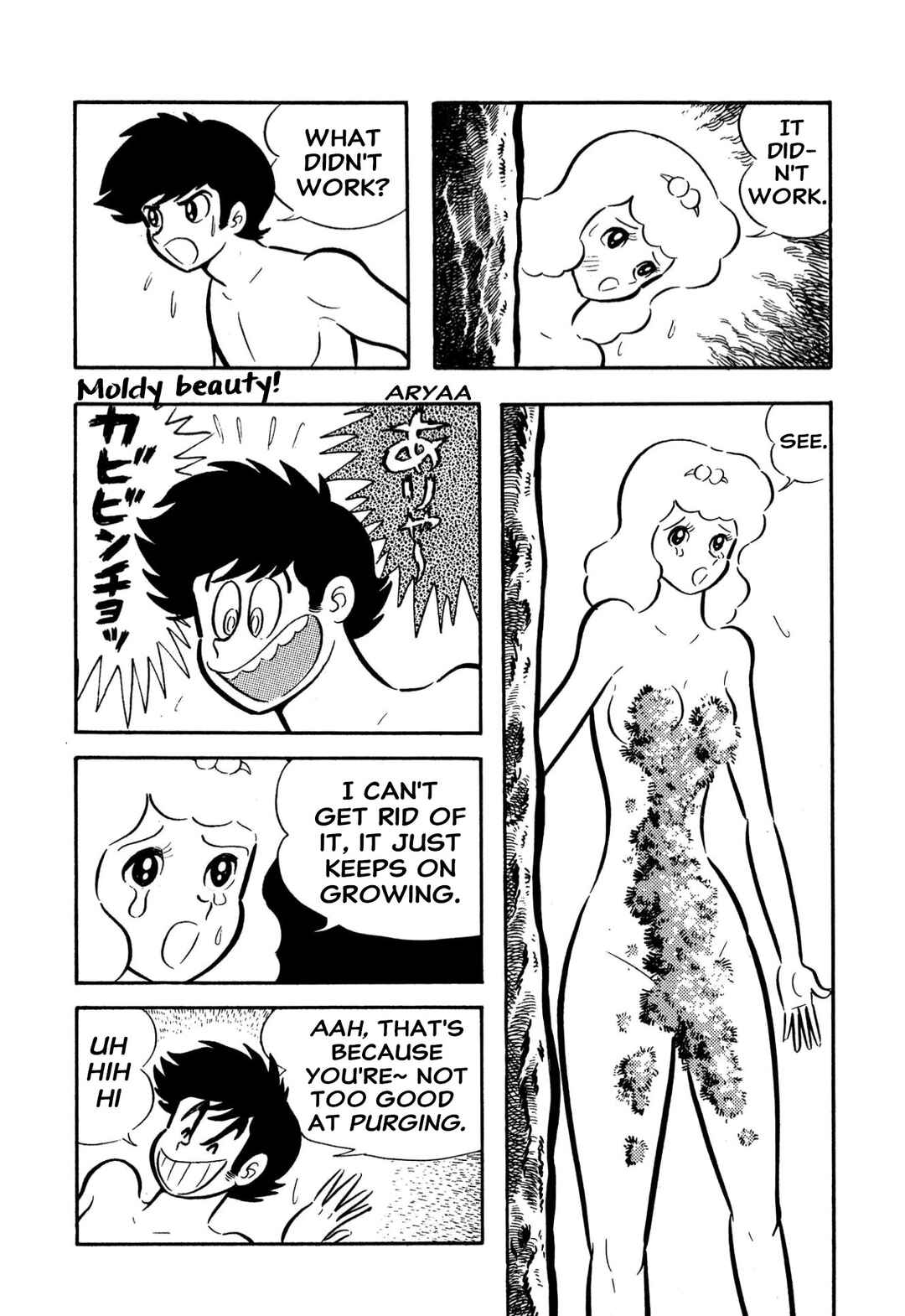 Page 48 Chapter 57 Shameless School