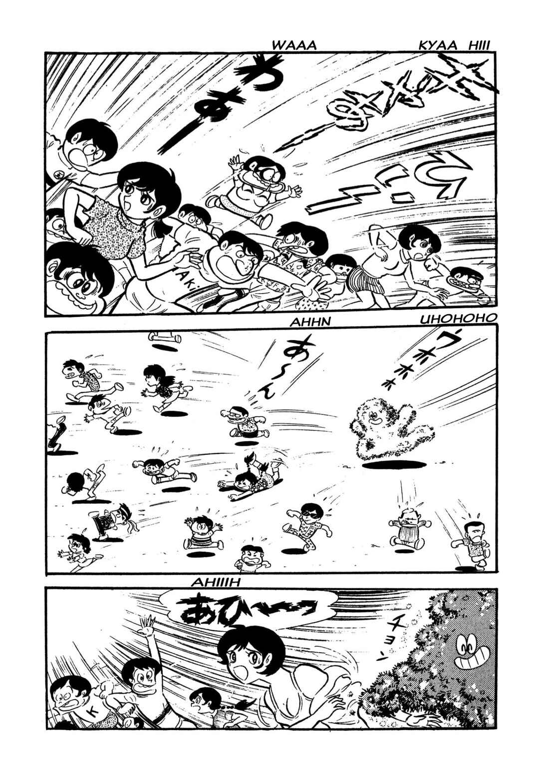 Page 52 Chapter 57 Shameless School