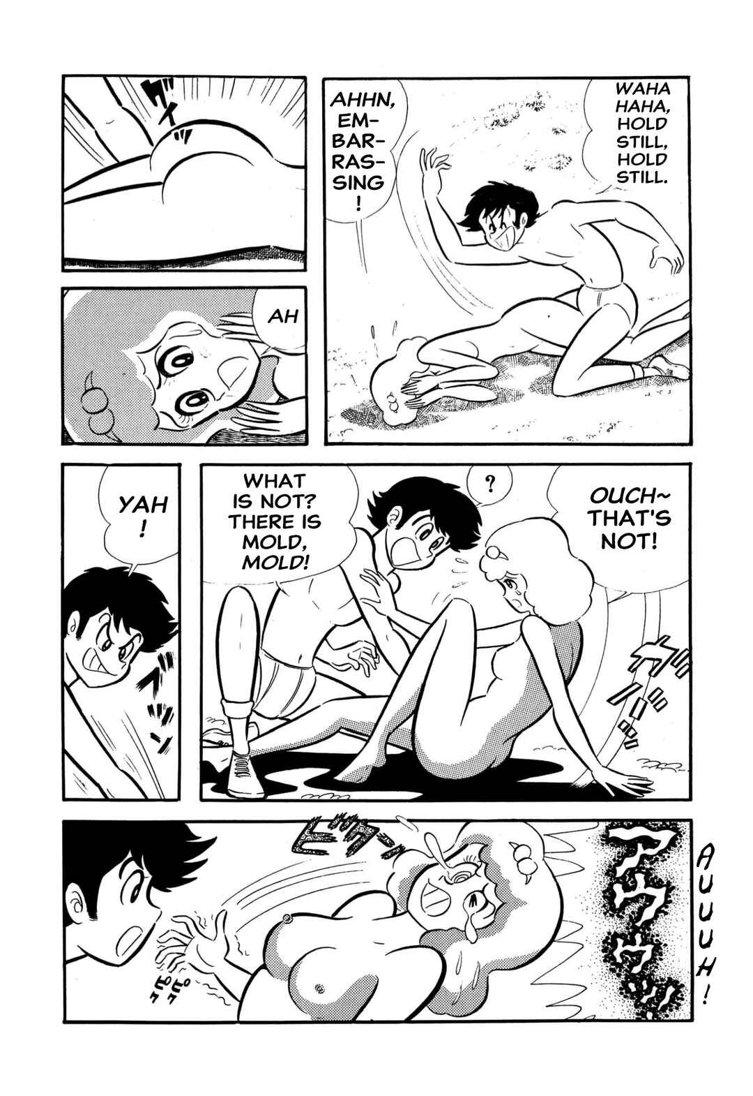 Page 62 Chapter 57 Shameless School