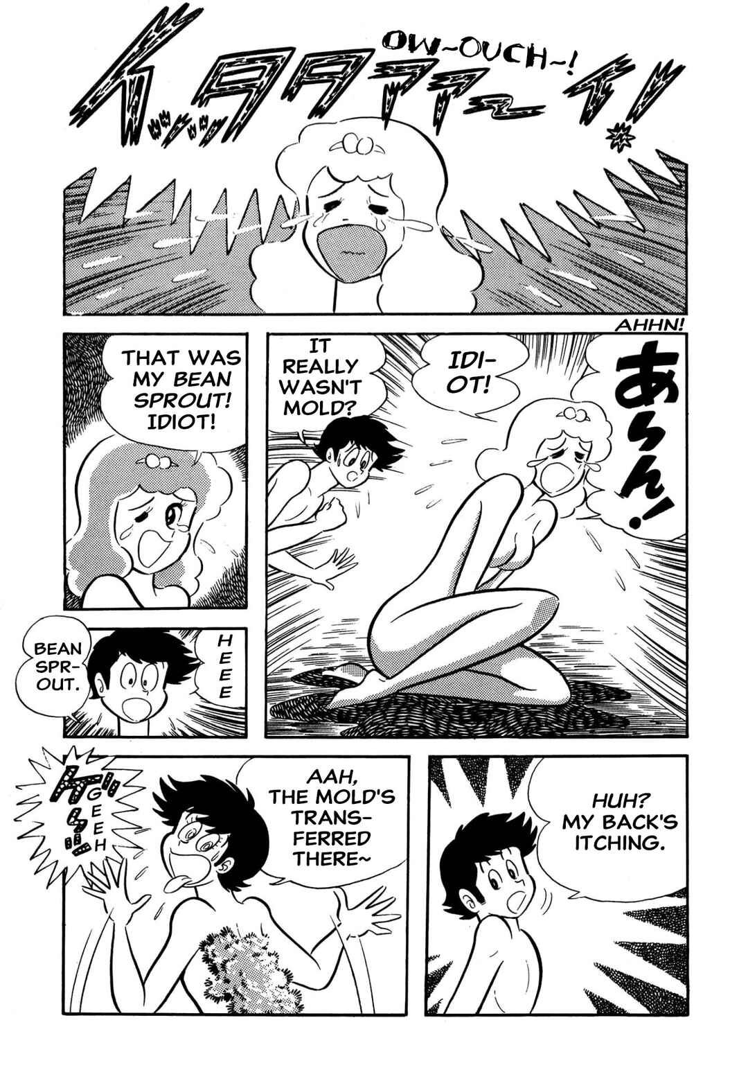 Page 63 Chapter 57 Shameless School