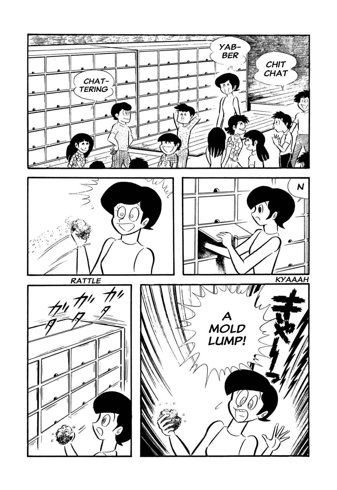 Page 7 Chapter 57 Shameless School