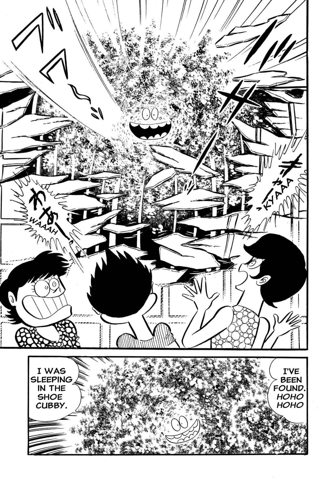 Page 8 Chapter 57 Shameless School