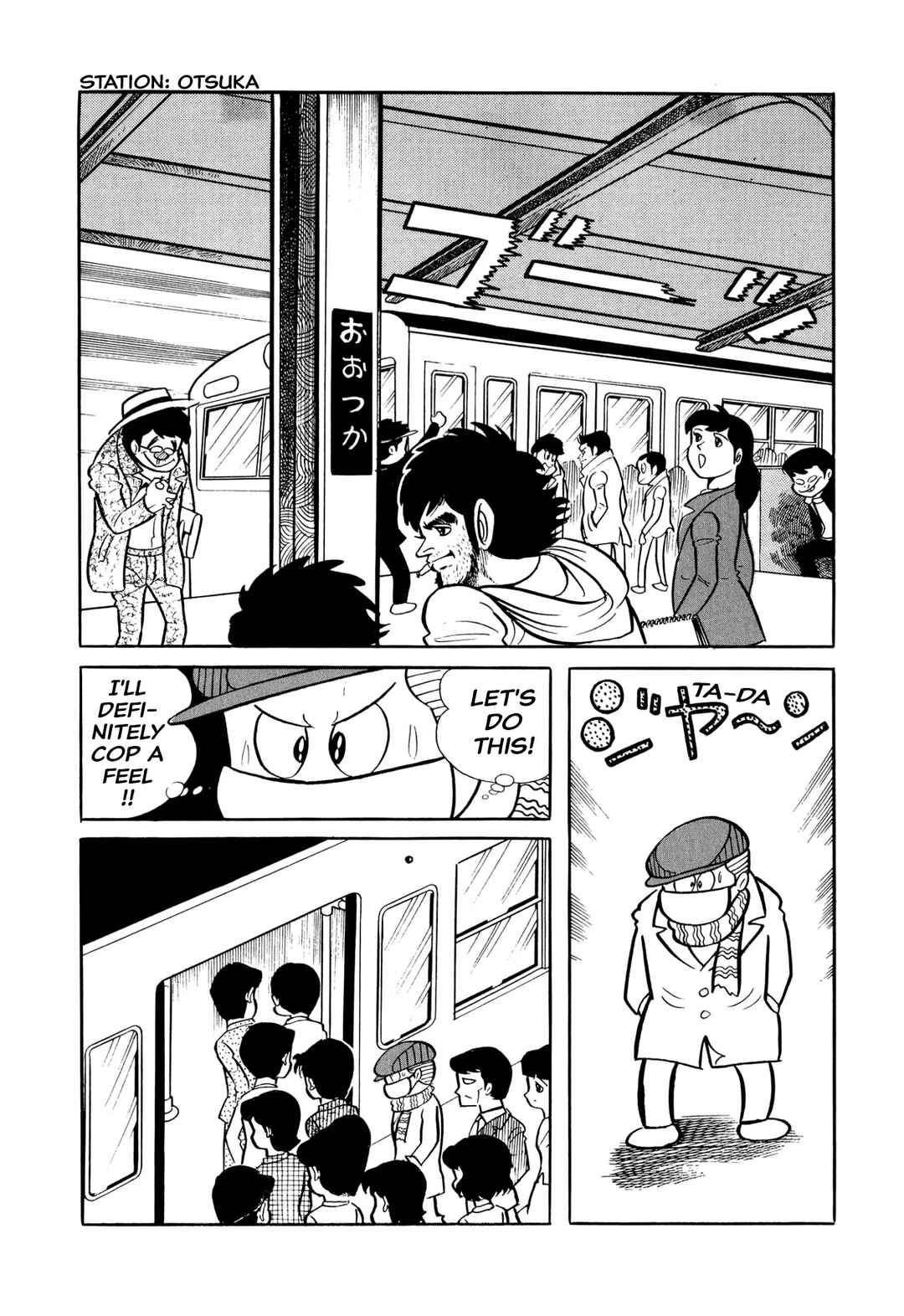 Page 6 Chapter 40 Shameless School