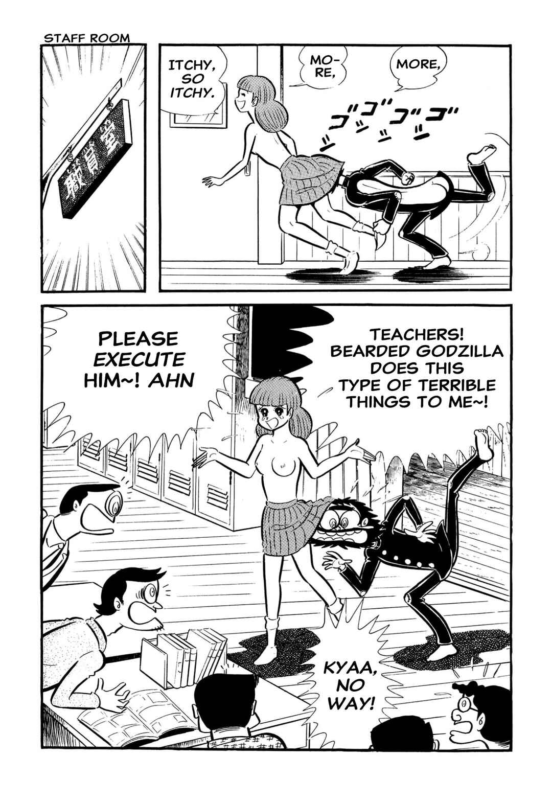 Page 17 Chapter 66 Shameless School