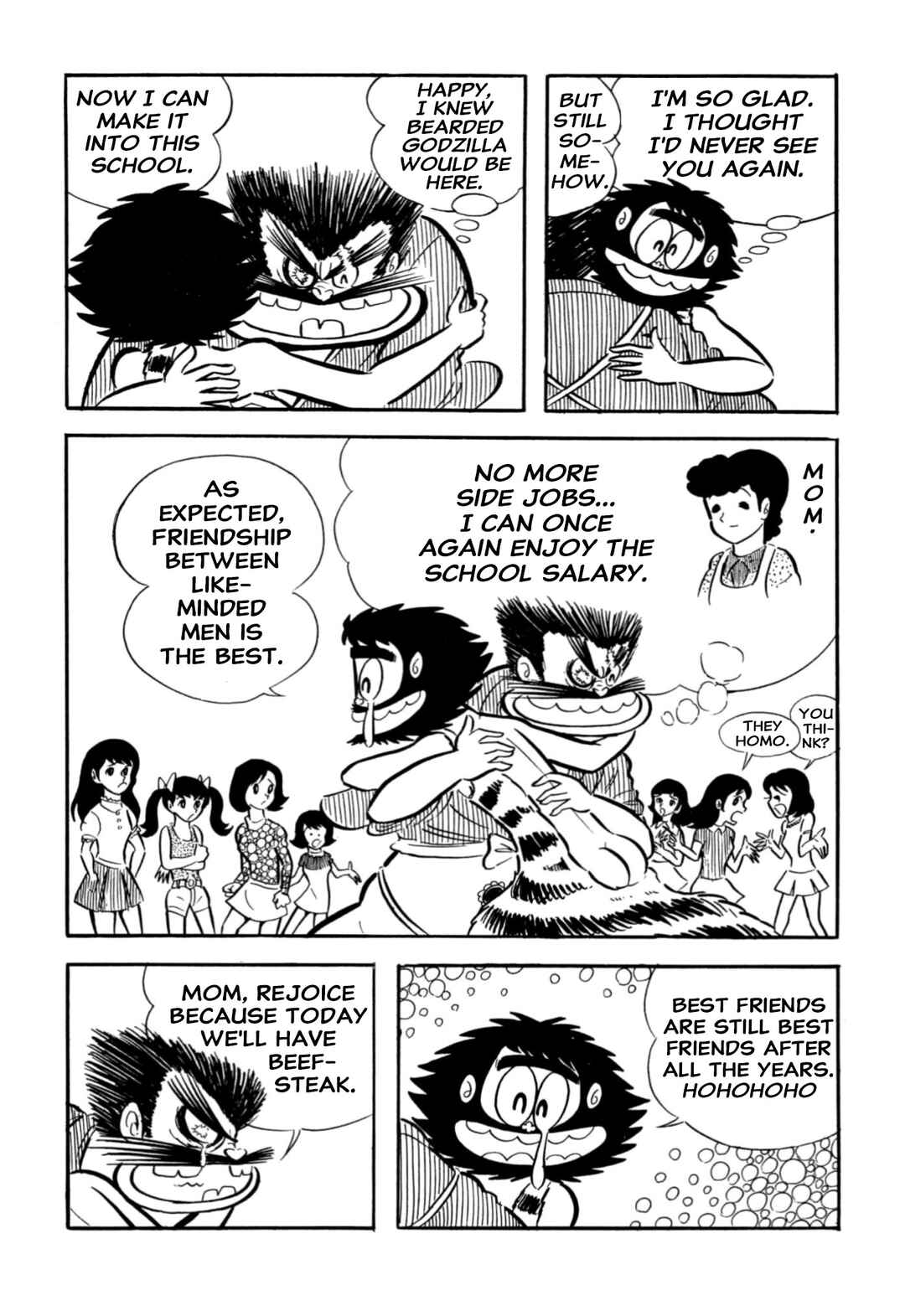 Page 33 Chapter 66 Shameless School