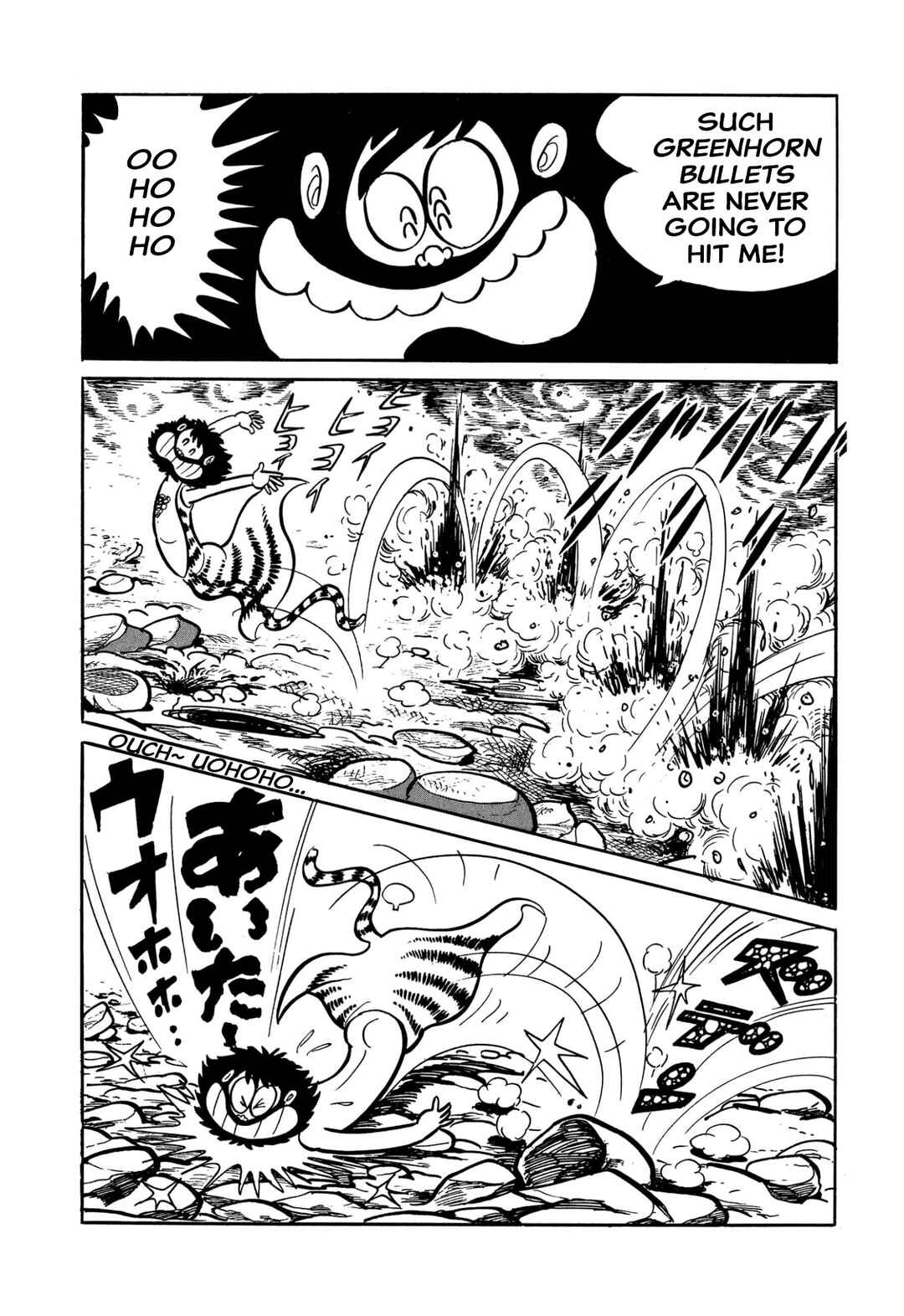 Page 15 Chapter 47 Shameless School
