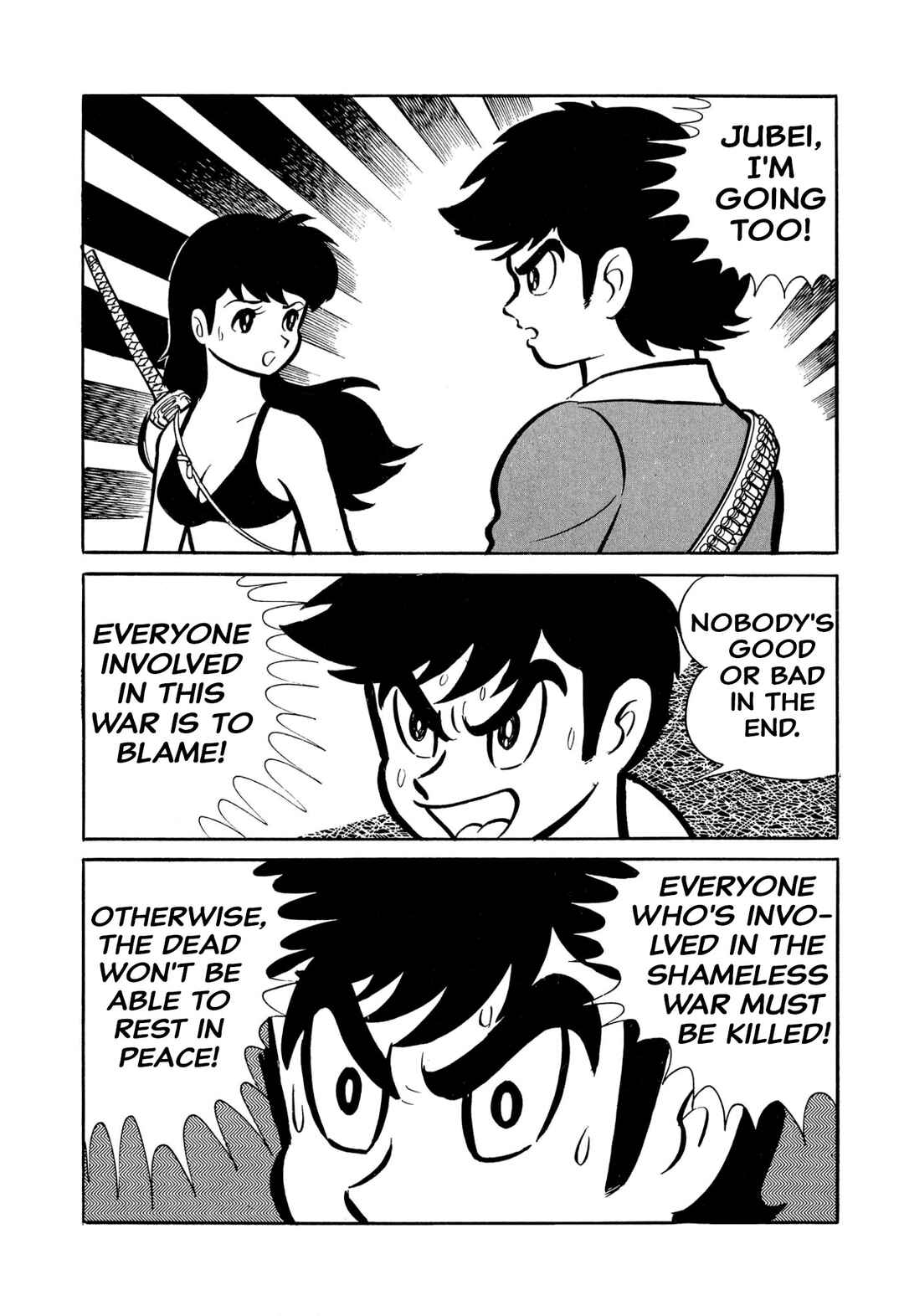 Page 18 Chapter 47 Shameless School