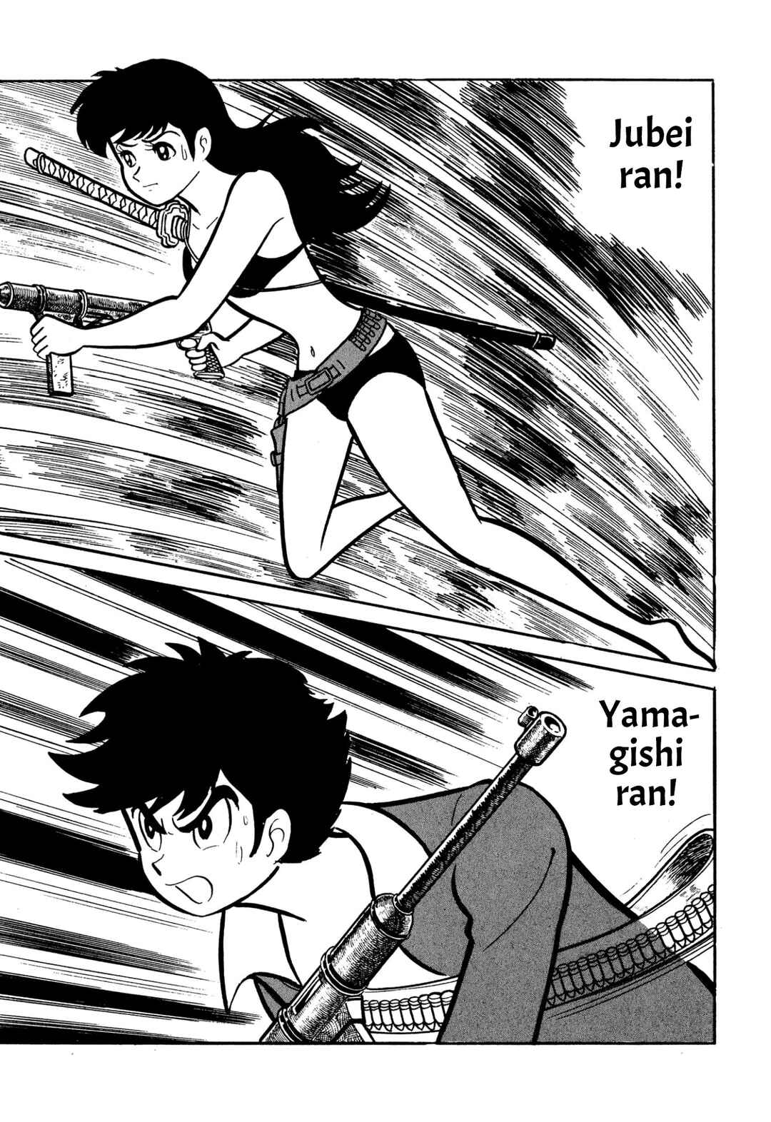 Page 21 Chapter 47 Shameless School
