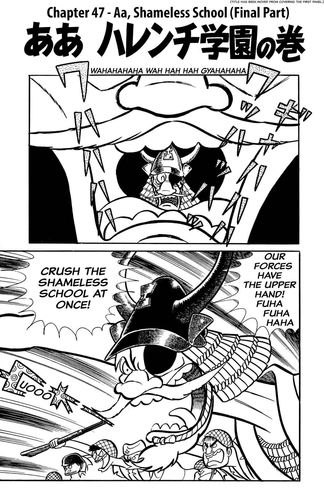 Page 5 Chapter 47 Shameless School