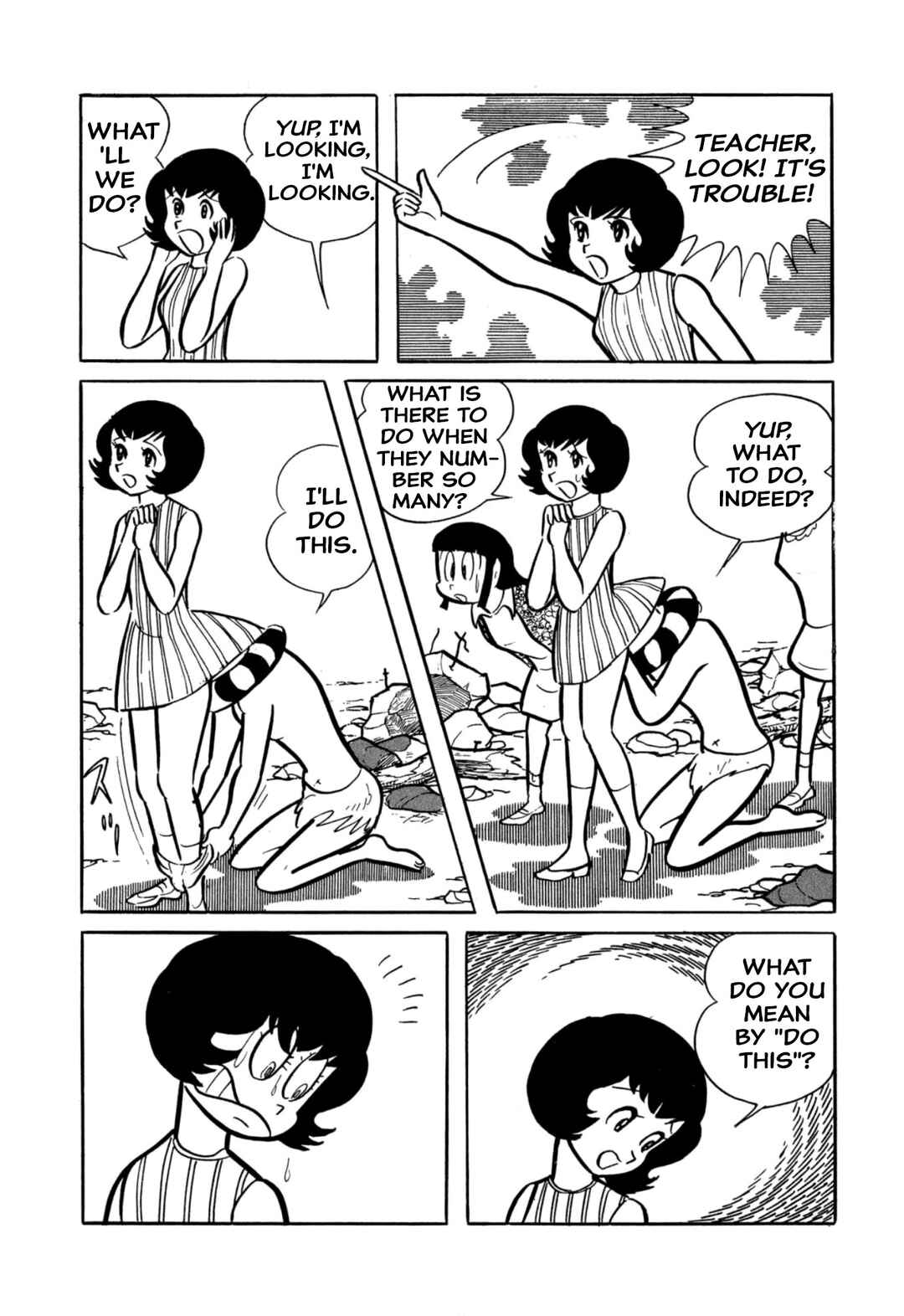 Page 7 Chapter 47 Shameless School