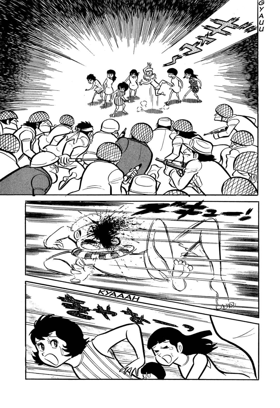 Page 9 Chapter 47 Shameless School