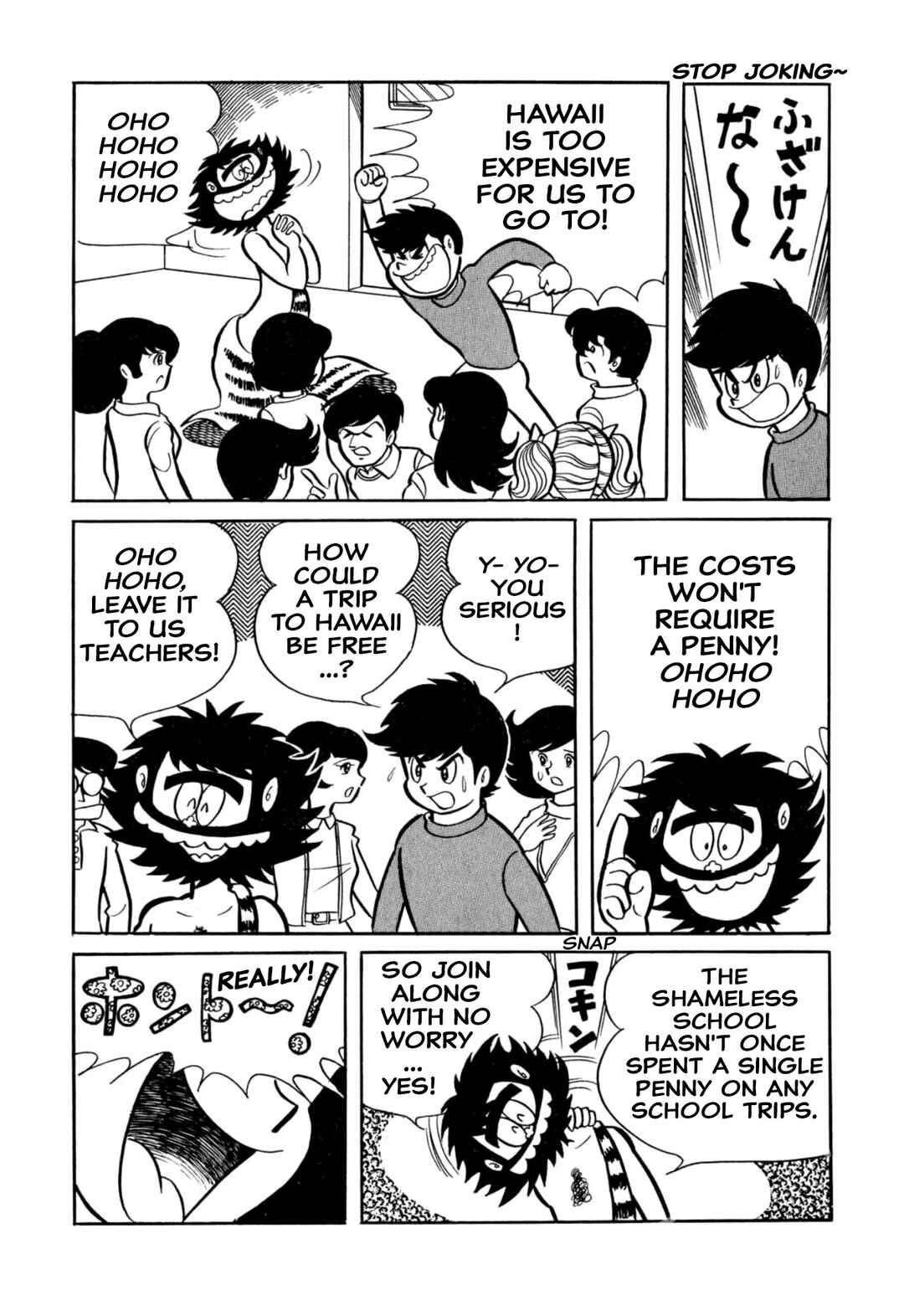Page 5 Chapter 29 Shameless School