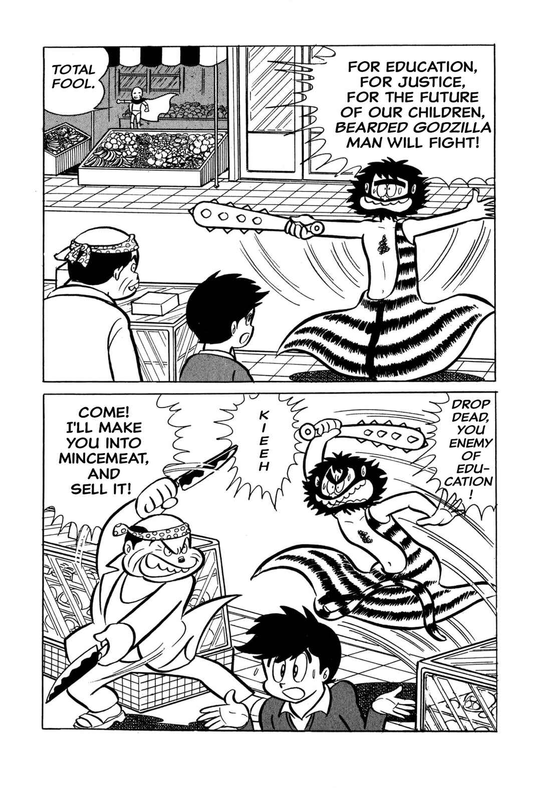 Page 25 Chapter 36 Shameless School