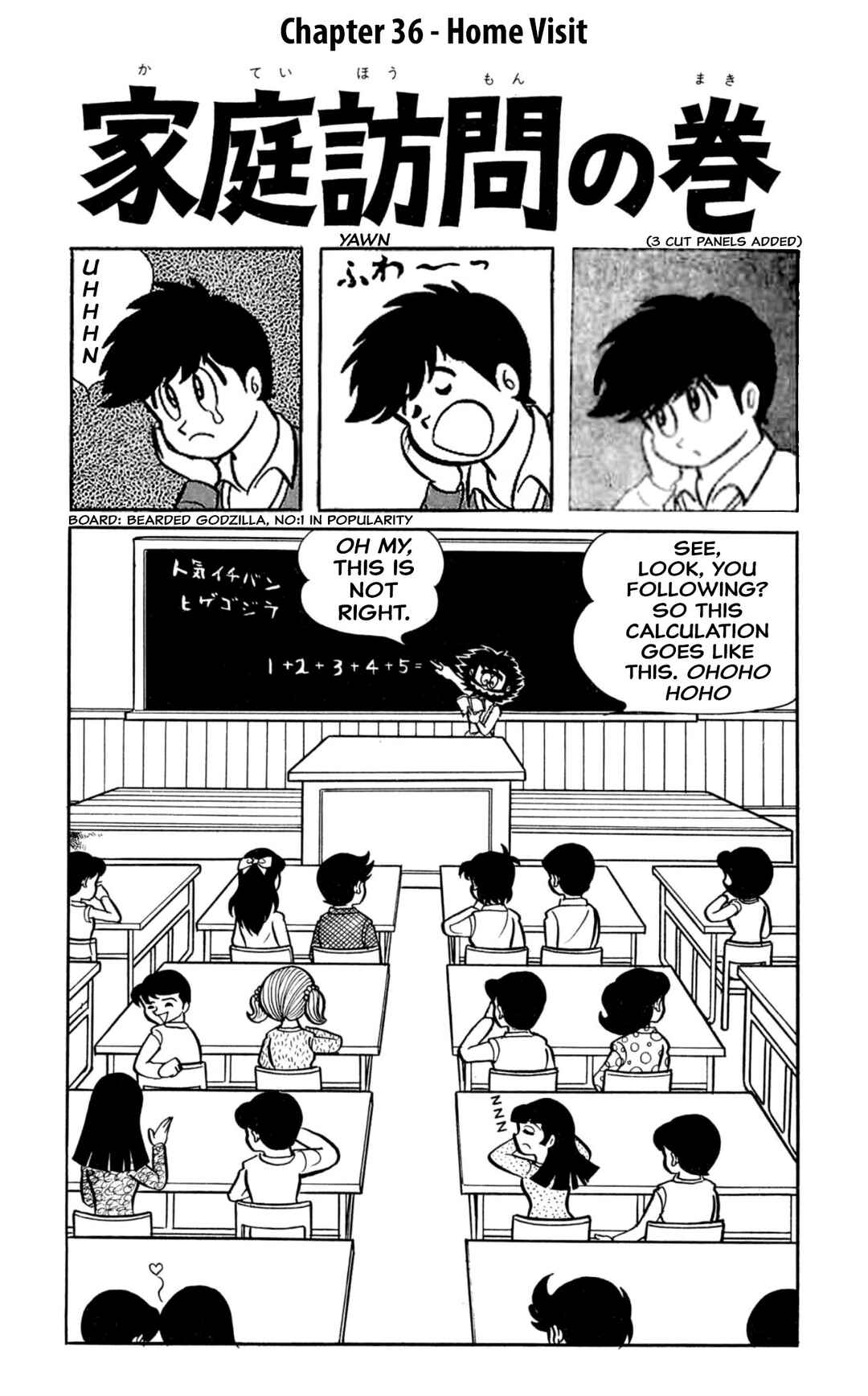 Page 5 Chapter 36 Shameless School