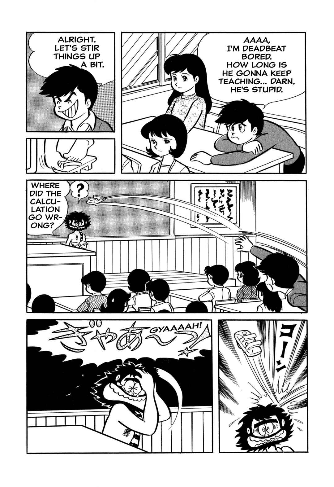 Page 6 Chapter 36 Shameless School