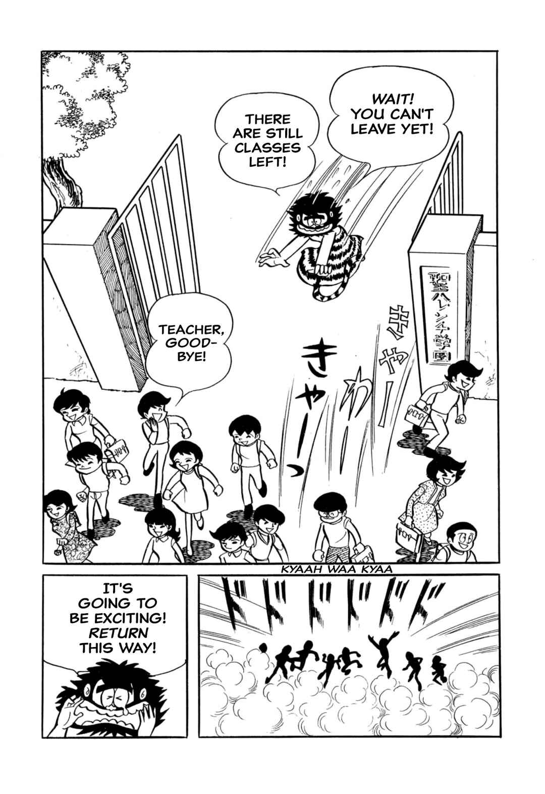 Page 9 Chapter 36 Shameless School