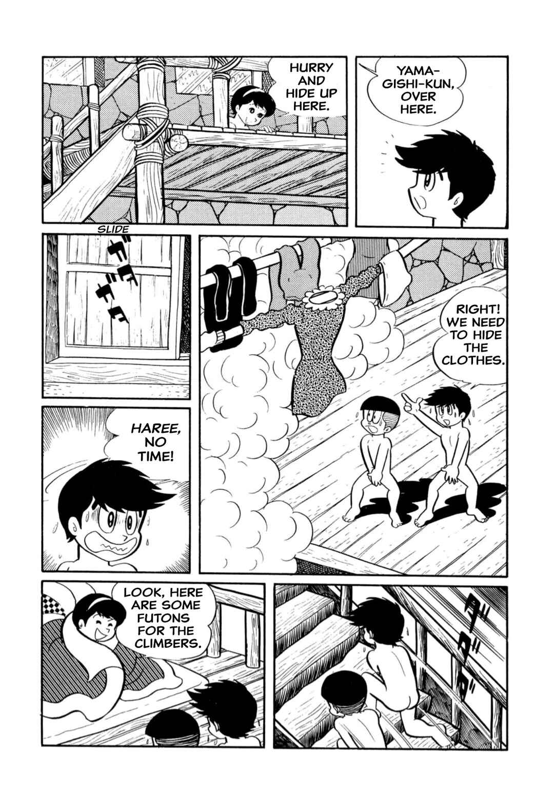 Page 10 Chapter 14 Shameless School
