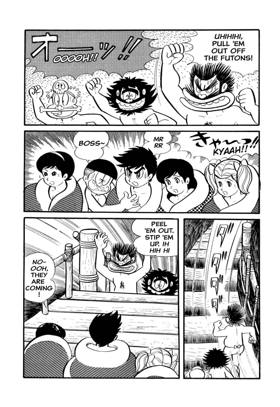 Page 14 Chapter 14 Shameless School