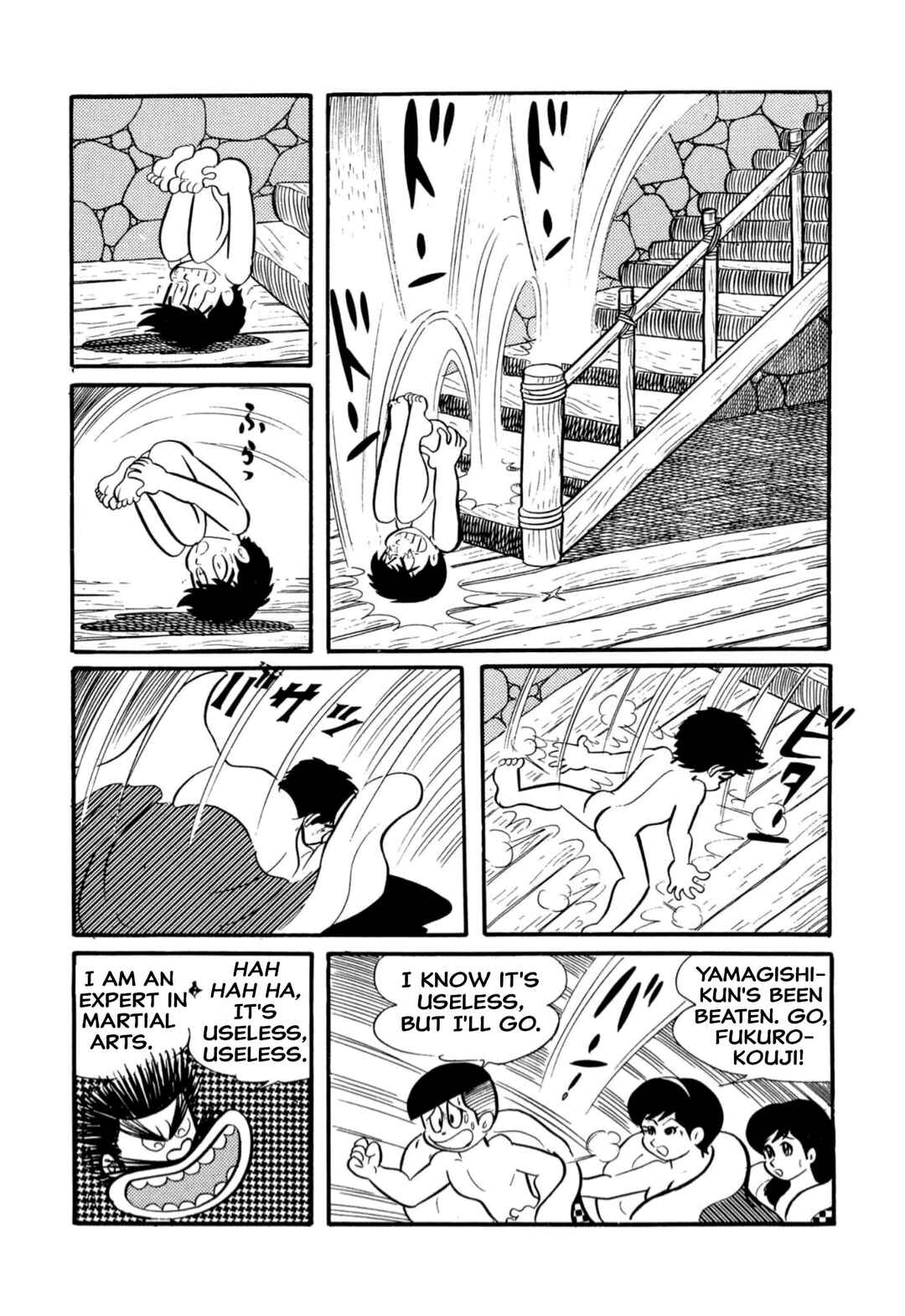 Page 16 Chapter 14 Shameless School