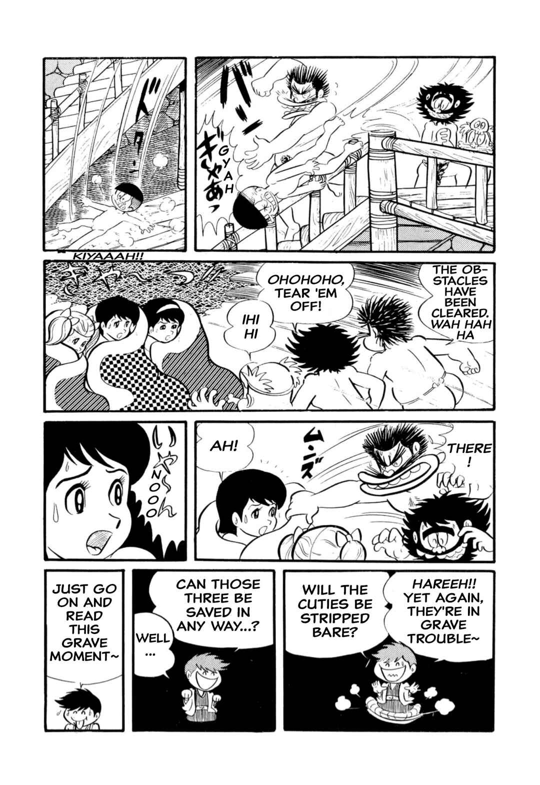 Page 17 Chapter 14 Shameless School
